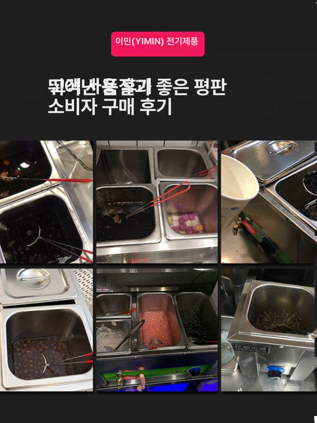 전기 음식 보온기 사각형 뷔페용 탕 국물 보온고 업소용 소형 따뜻하게 - 상세 이미지 2