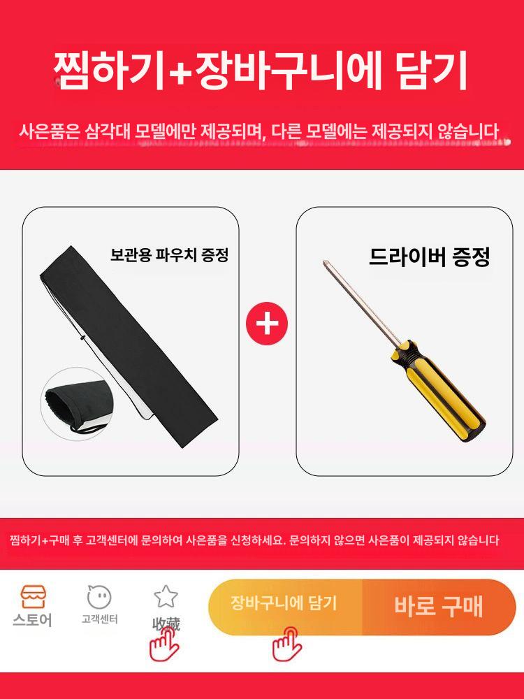 삼각대 tv브라켓 접이식 대형 프레임 모니터 바닥형 브래킷 이젤형 고정형 회의실 - 상세 이미지 5
