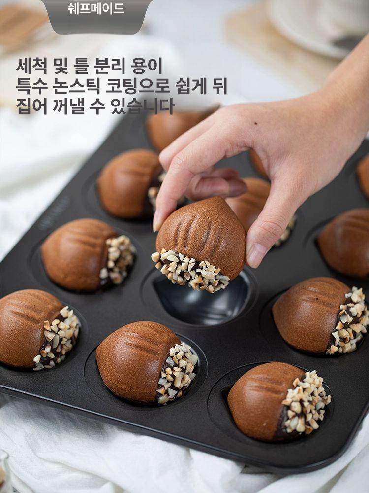 12구 밤마들렌틀 골드색 케이크 논스틱 밤틀 밤모양틀 몰드 마들렌팬 베이킹틀 오븐용 - 상세 이미지 4