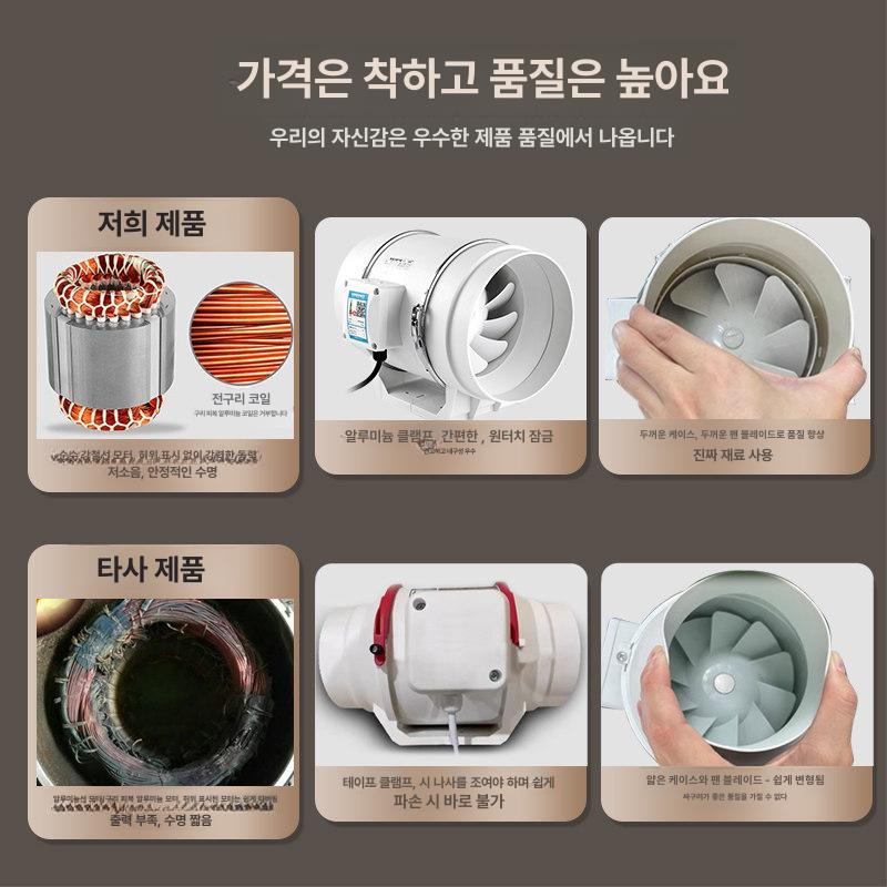 덕트팬 후드 주방 업소용 환풍기 흡입기 연기 강력 pvc 포트 배기 - 상세 이미지 2