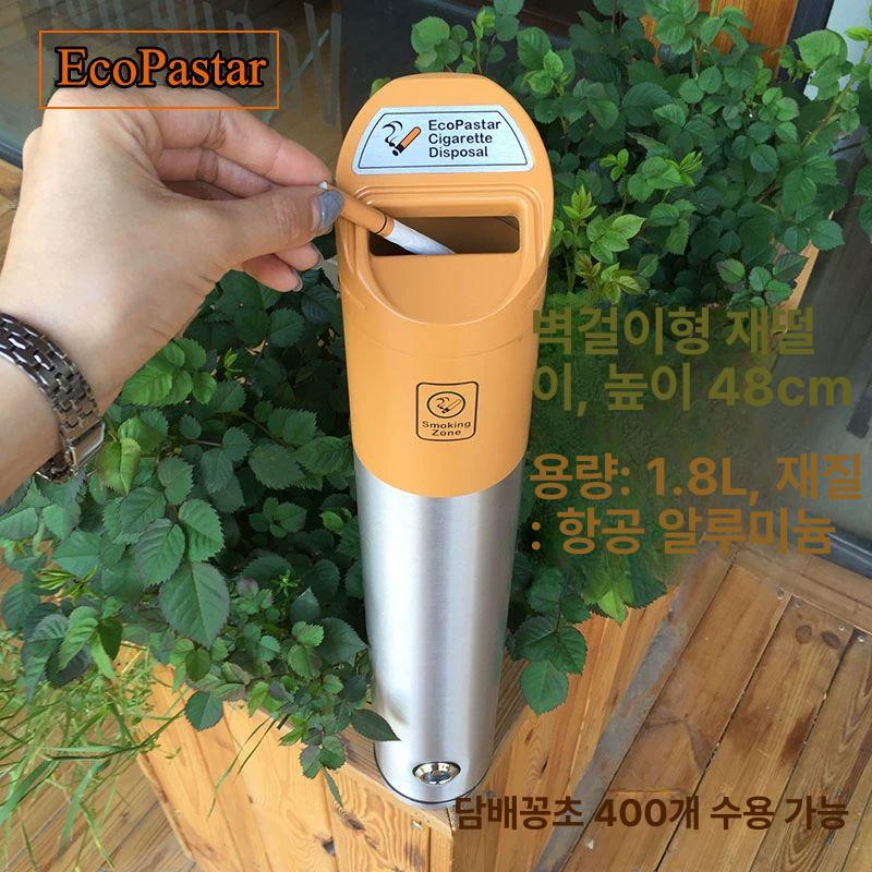 알루미늄 벽걸이 재떨이 개성 독특한 항공 흡연 꽁초 정리함 합금 휴대용 마그네틱 - 상세 이미지 4