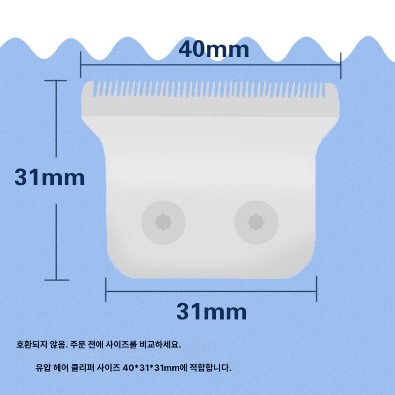 전문가용 헤어클리퍼 이발기 바버샵 프로 잔털 가정용 셀프 헤어컷 수염 리니어 - 상세 이미지 4