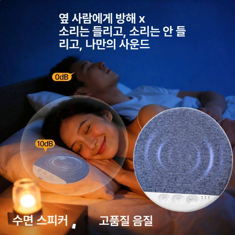 수면용 배게스피커 필로우 수면음악 타이머 사운드 소음 스테레오 숙면유도 - 상세 이미지 3