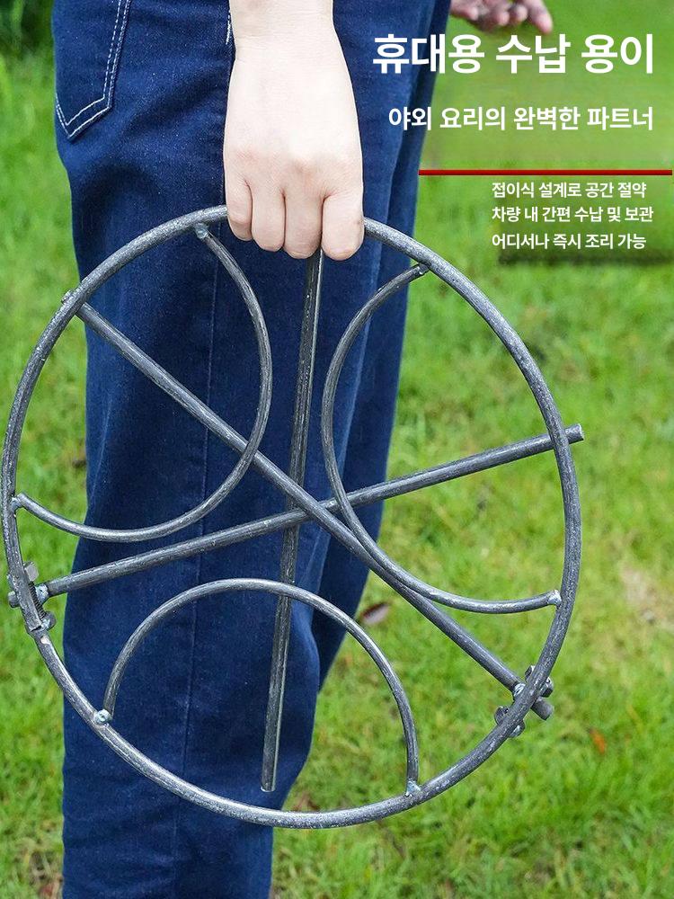 화로 냄비 걸이 스텐드 삼발이 숯불 받침 철근 캠핑용 불멍 삼각대 접이식 야외 - 상세 이미지 3