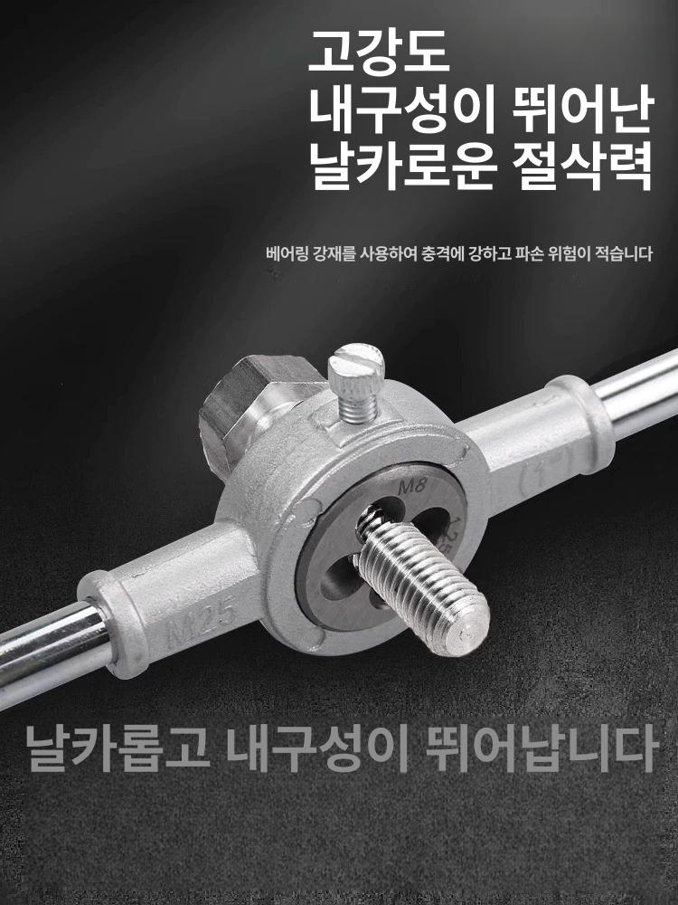 나선형 태핑 도구 세트 수동 드릴 너트 나사 핸들 키트 렌치 비트 작업용 - 상세 이미지 3