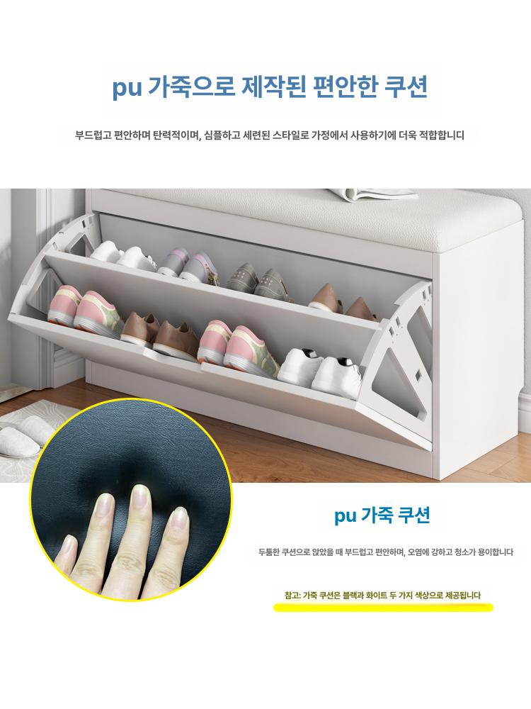 현관 신발장 수납벤치 의자 겸용 좁은공간 수납선반 정리함 인테리어 수납캐비닛 - 상세 이미지 2