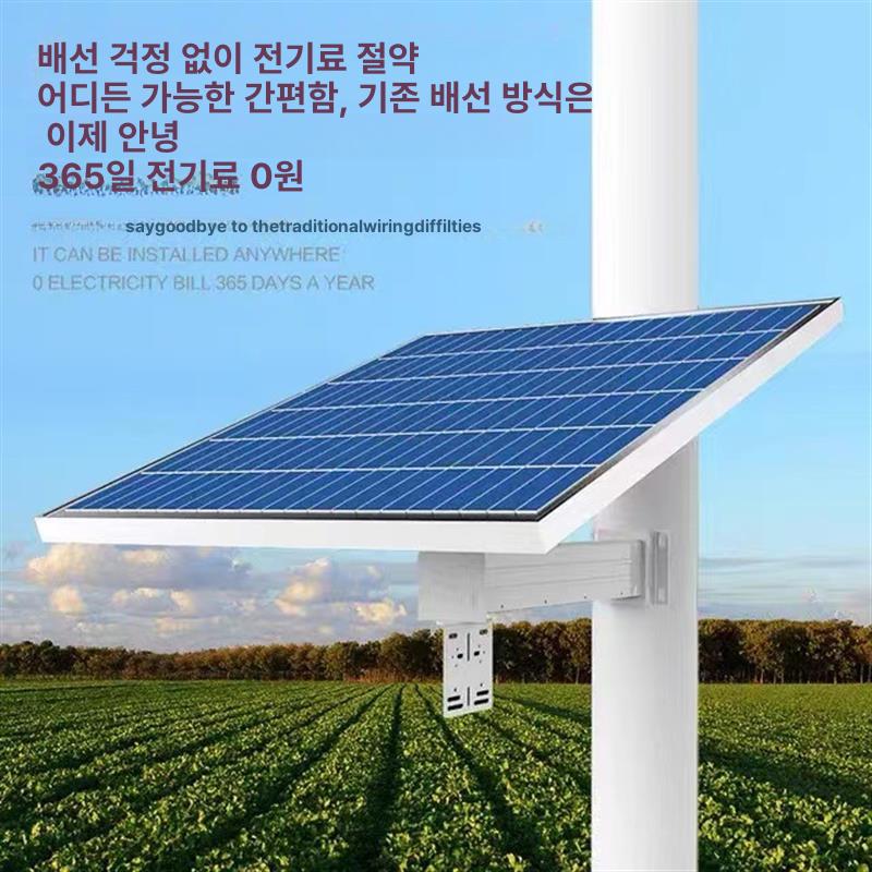 휴대용 태양광 패널 캠핑 낚시 차박 야외 전원 충전기 단결정 휴대 전력 - 상세 이미지 3