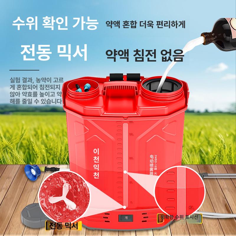충전식전동분무기 농업용살균방제 소독분사기 정원 해충제거 방역용품 - 상세 이미지 3