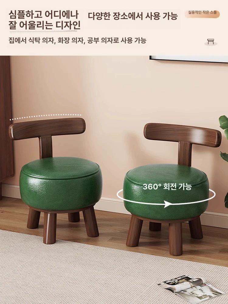 원목 스툴 의자 현관 인테리어 원형 등받이 나무 디자인 패브릭 좌석 가구 - 상세 이미지 2