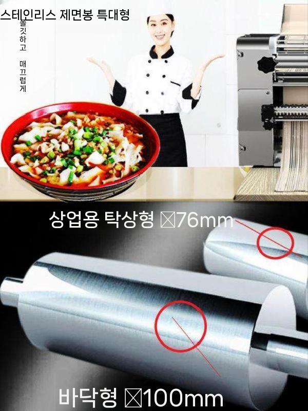 인리스 밀대 도우시터 압착기 반죽 밀대걸레 청소밀대 세차밀대 물밀대 물걸레밀대 걸레 물걸레 - 상세 이미지 4