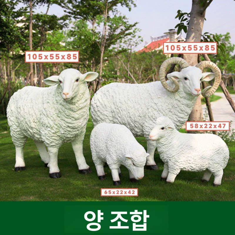 모형 대형양조형물 야외 카페 장식품 인테리어 정원 공원 마당 소품 오브제 포토존 - 상세 이미지 2