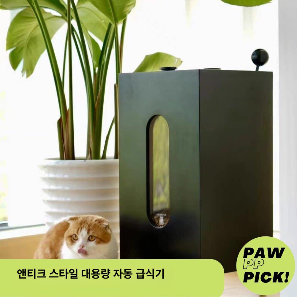 사료 반자동강아지급식기 애견 보관 급수 자동급식기 반려견밥그릇 배식 자율식기 - 상세 이미지 4