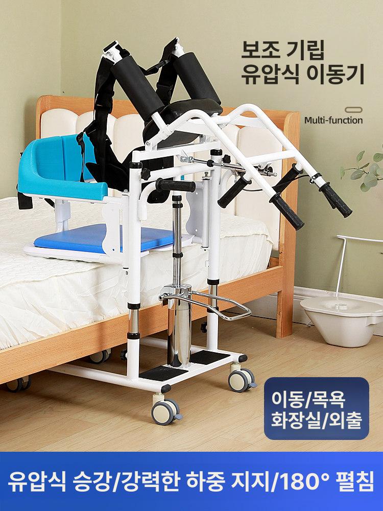 유압 어르신리프트 침대 보조기구 노인 휠체어 환자 이동변기 슬링 이송 간병 베드 - 상세 이미지 3