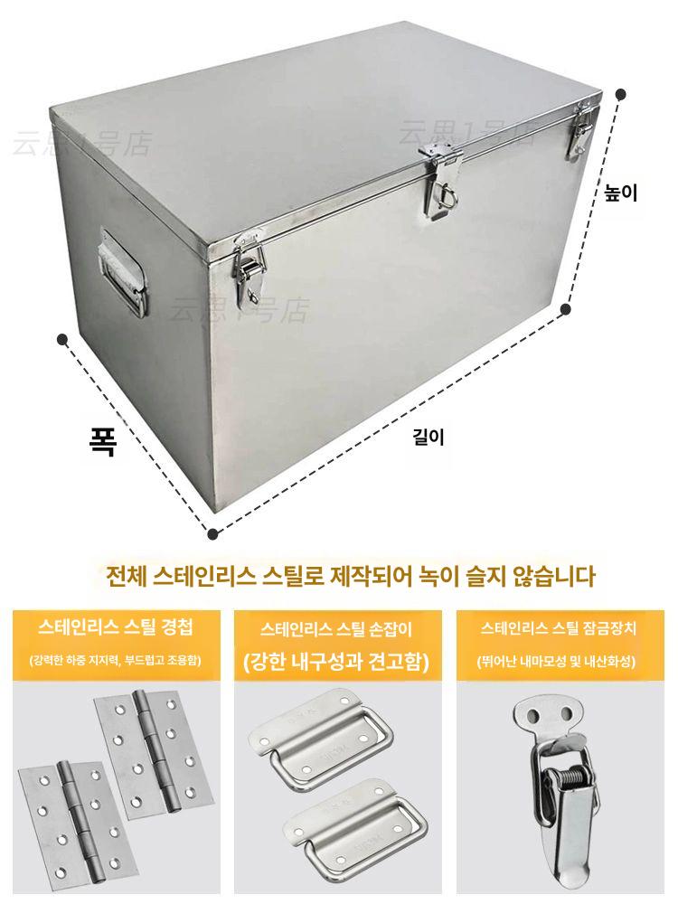 배터리 공구함 인산철 케이스 캠핑용 상자 자동차 파워뱅크 밧데리 리튬 카라반 야외 차박 - 상세 이미지 3