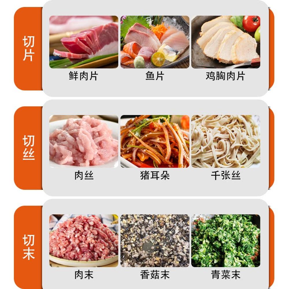 식당 고기세절기 회 가정용육절기 슬라이스 육류 업소용 샤브샤브 써는기계 절단 편육 - 상세 이미지 3