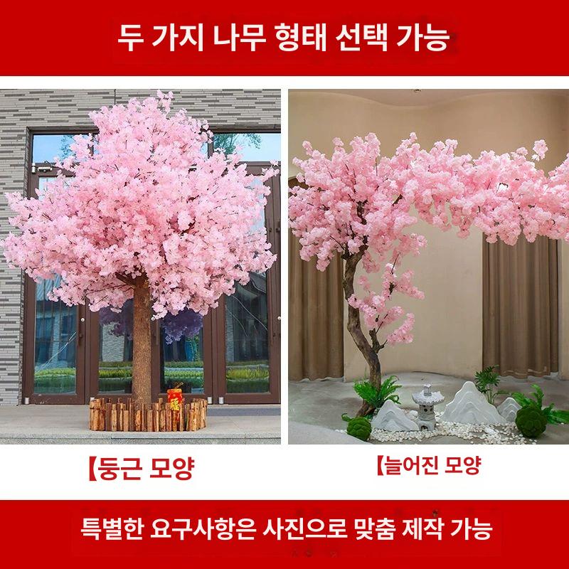 인조 벚꽃나무 매장 실내 나무 가짜 대형 조경 장식 조화나무 카페 벚꽃 사쿠라 인공 모형 - 상세 이미지 3