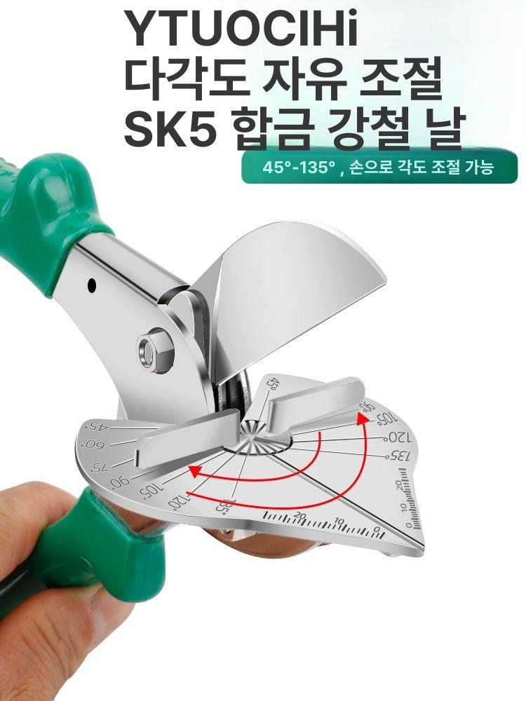 실크스크린 인쇄용 스퀴지 라켓형 커터 절단공구 세트 화면인쇄 도구 모음 - 상세 이미지 3