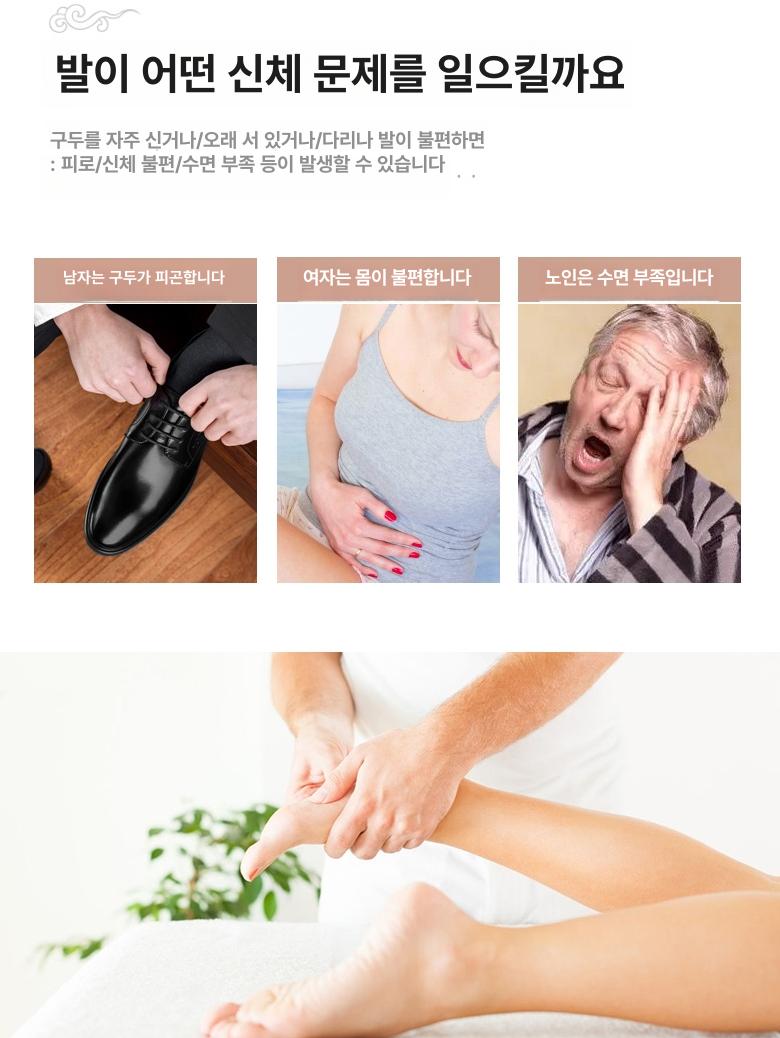 마사지 경락 슬리퍼 실내 여성용 거실 여름용 자극 돌기형 혈액순환 남녀 발건강 - 상세 이미지 2