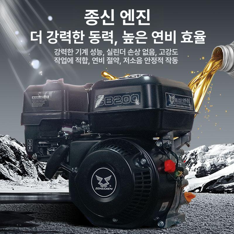 엔진식 고압분무기 4행정 펌프 동력 농약살포 과수원 방제용 분사기 - 상세 이미지 5