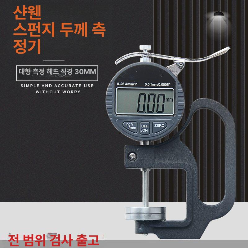 디지털 두께 측정기 휴대용 종이 테스터 후도계 정밀 미세 도구 고정밀 - 상세 이미지 3