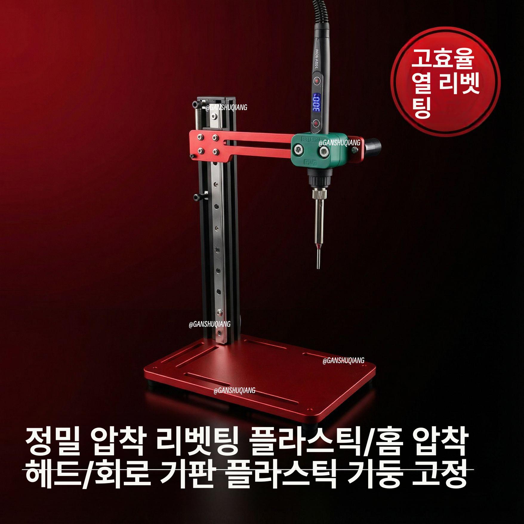 인서트 삽입기 열 지그 핫멜트 너트 황동 나사 패스너 거치대 인두 고정 장비 컬러 - 상세 이미지 2