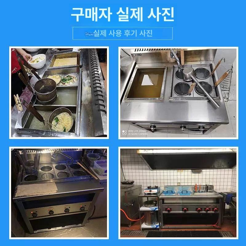 우동 소면 전기해면기 조리기 건지기 면탕기 국수삶는기계 면삶기 면삶는 면솥 - 상세 이미지 3