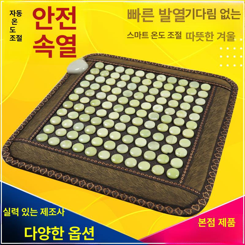 온열방석 찜질패드 온돌장판 의자난방용품 쇼파매트 온도조절 겨울용품 따뜻한 - 상세 이미지 2