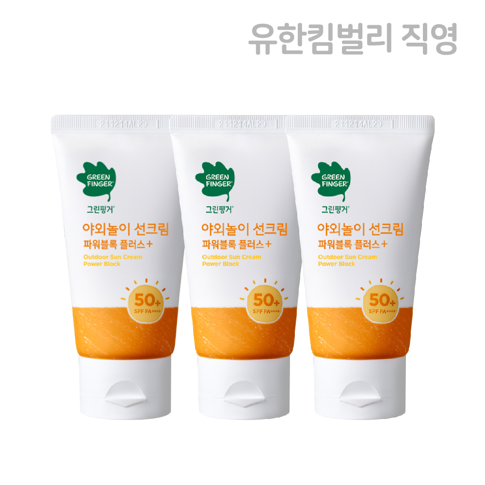 [1+1+1]그린핑거 야외놀이 물세안 워셔블 선크림 80ml /유아, 키즈, 어린이 - 상세 이미지 2