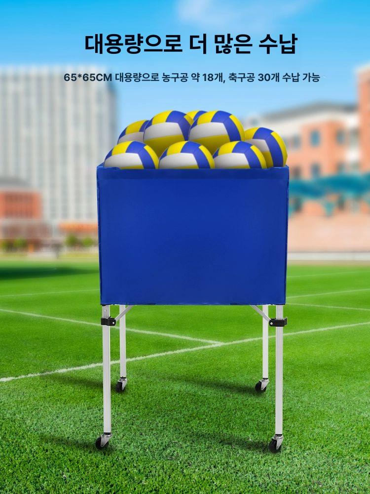 볼카트 접이식축구카트 바구니 체육관 스포츠 스텐카트 공보관함 접이식수납차 볼박스 - 상세 이미지 2