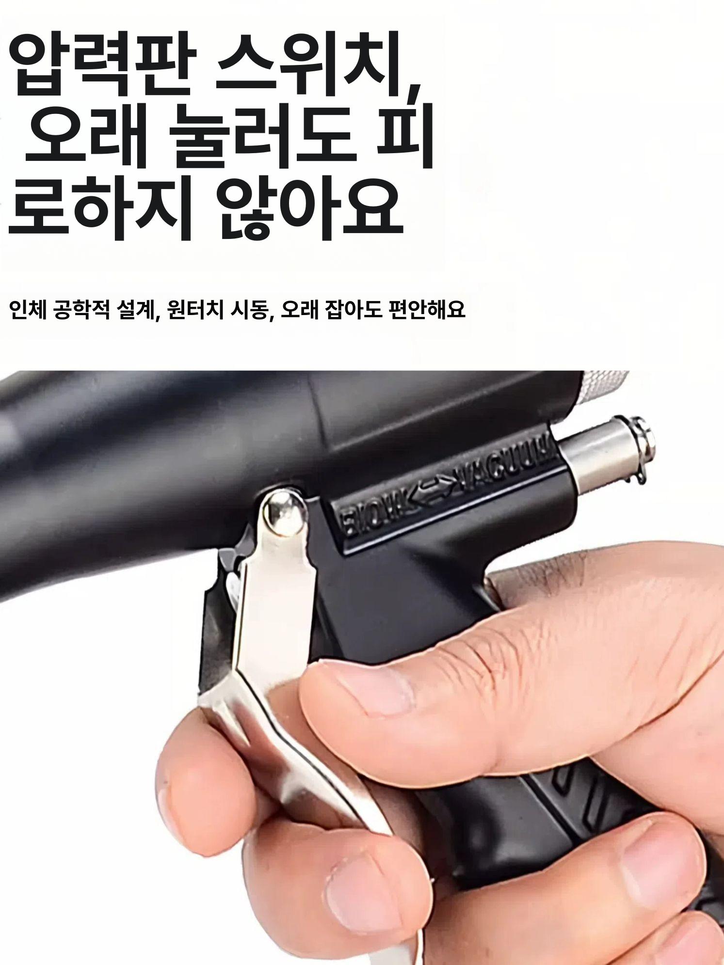 에어 청소건 집진기 흡입건 송풍 흡입기 공기 더스트건 산업용 가정용 파워 차량용 - 상세 이미지 3