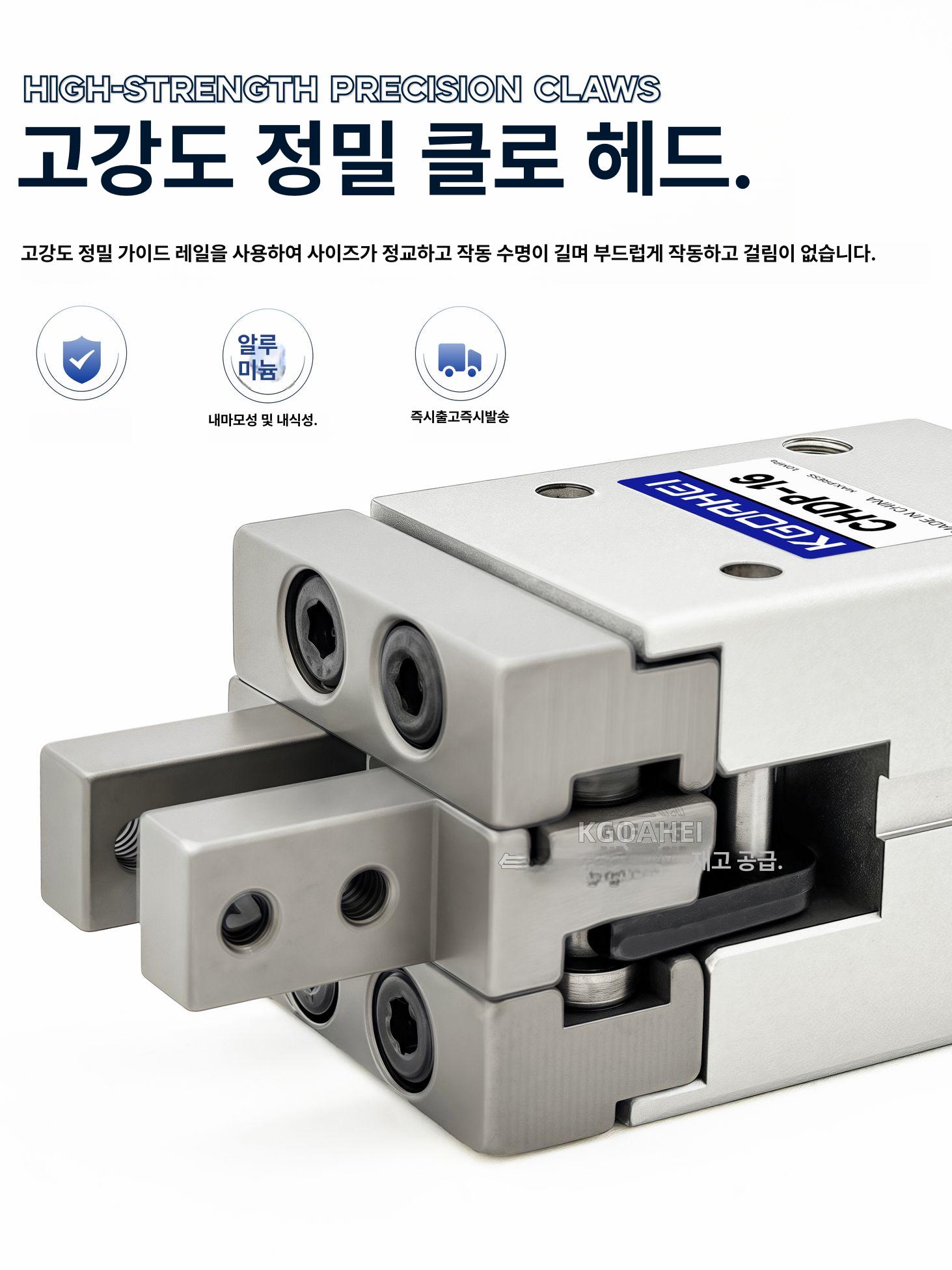 공기유압 솔레노이드 실린더 산업용 정밀 제어 밸브 부품 자동화 장비 시스템 - 상세 이미지 3