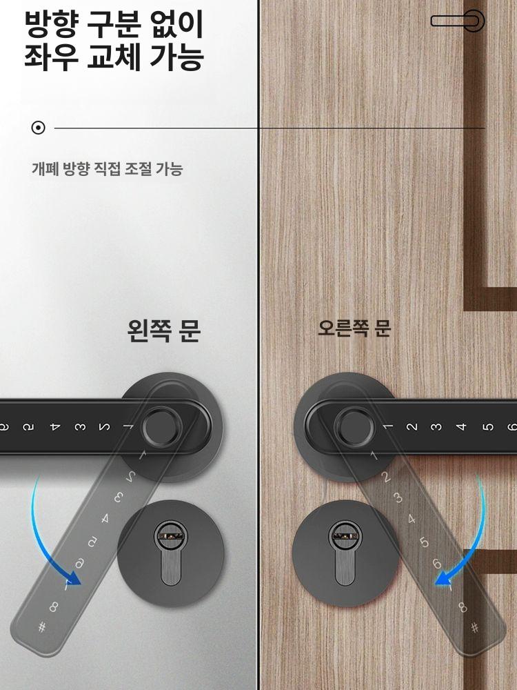 지문인식 전자도어락 가정용 비밀번호 번호키 방문도어락 블랙 디지털 현관 - 상세 이미지 3