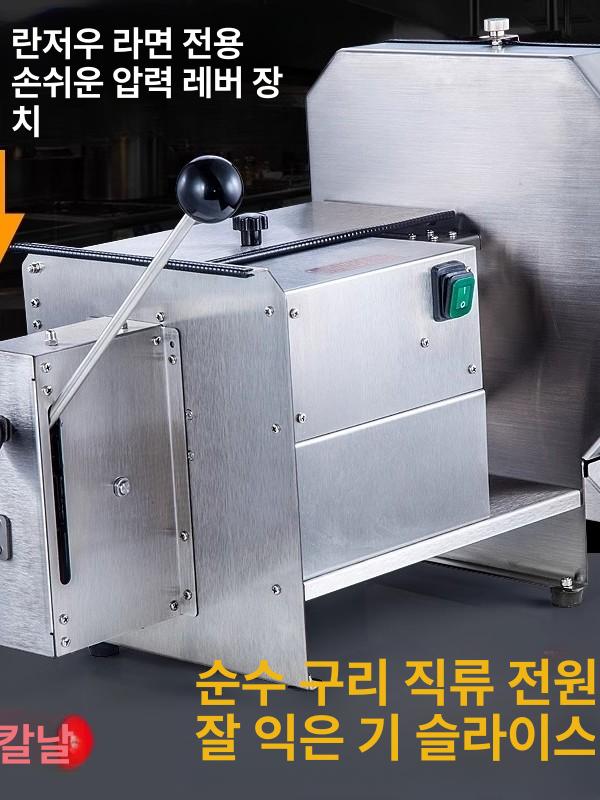 전기 슬라이서 업소용 육절기 채칼 야채절단기 채썰기 만능 다지기 컷팅 오토 머신 - 상세 이미지 3