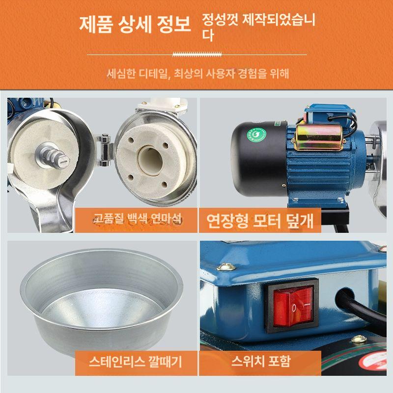 업소용 곡물 분쇄기 대형 방앗간 마늘 가루 만드는 기계 옥수수 양념 콩 빻는 제분기 - 상세 이미지 3