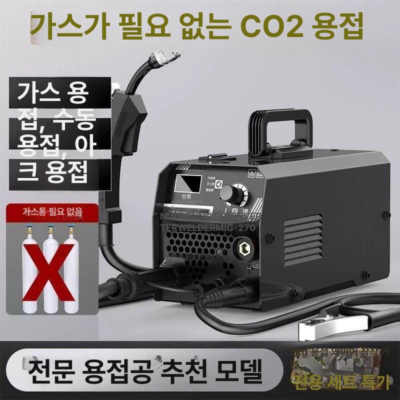 아크 논가스용접기 초경량 미그 인버터 노가스 전기 다기능 본체 스텐용접 겸용 - 상세 이미지 5