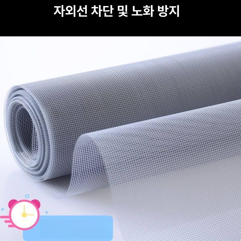 방충망 대형 해충 창문 방지 망사 모기장 재료 차단 텐트형 침대 캐노피 벌레 모 해충방지 - 상세 이미지 4