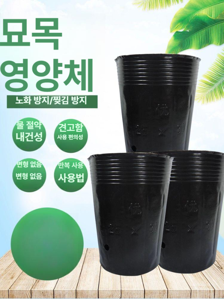 대용량 비닐포트 육묘 원예 텃밭 포트 모델 봉지 분갈이 포장 대형 모종 묘목 비닐폿트 - 상세 이미지 3