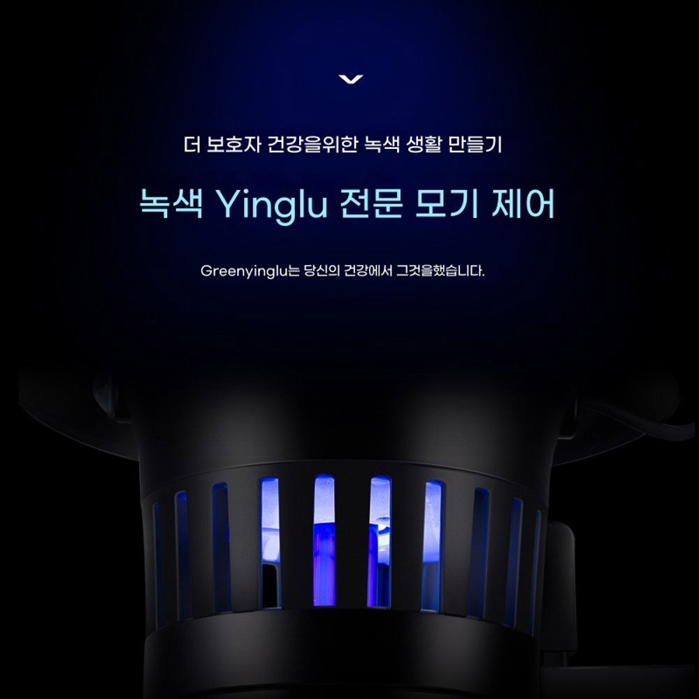 전기 포충기 벌레잡는기계 업소용모기퇴치기 깔따구잡는기계 넉다운 슈퍼마켓 모기퇴치기 - 상품 이미지