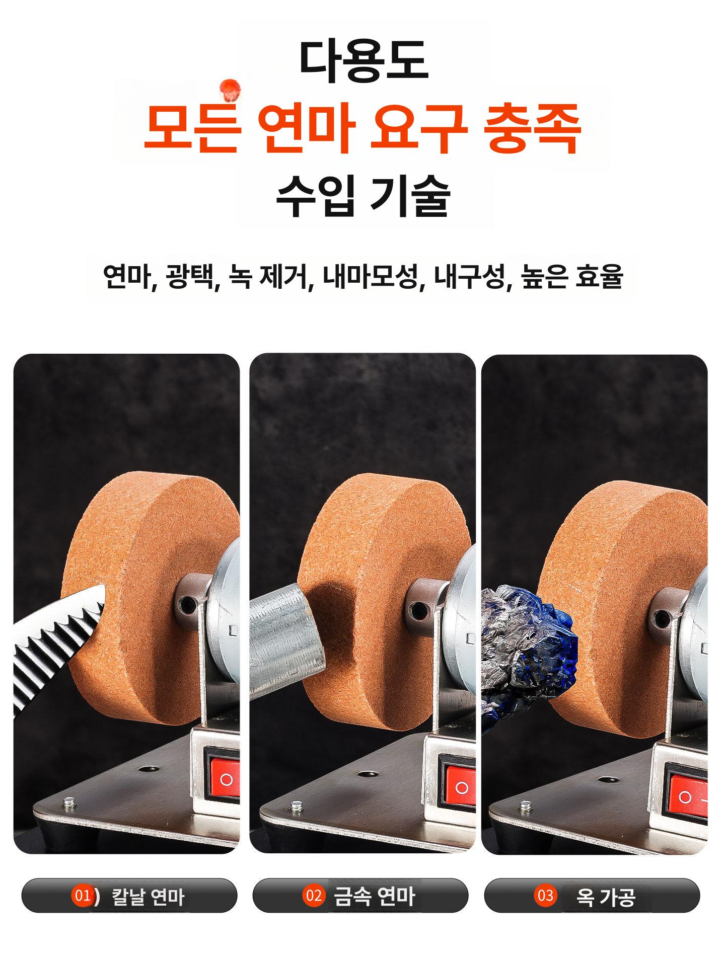 소형 연마기 가정용 연삭 샌딩기 탁상용 기계 전동공구 샌딩머신 조절 탁상형 벨트 - 상세 이미지 4
