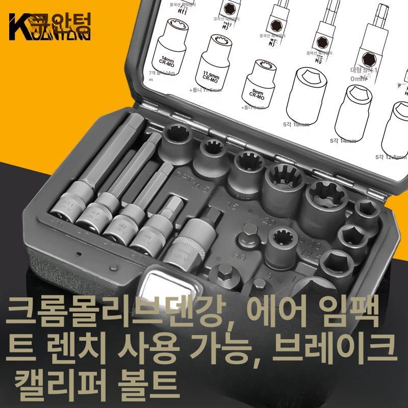 세트 브레이크패드 자동차 교체 도구 부품 피스톤 공구 앞뒤 장비 패드교환기 공압 - 상세 이미지 2
