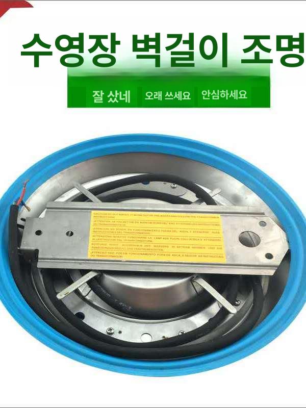 수영장 수중조명 리조트 연못 수중램프 바닥 풀장 장식 분수 설치조명 야외 수중등 - 상세 이미지 5