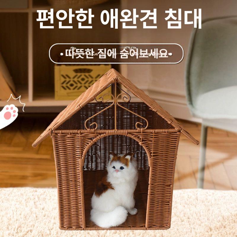 실내 케이지 애완동물 숨숨집 라탄바구니 반려견 고양이집 반려묘 캣하우스 숨숨이집 - 상세 이미지 4