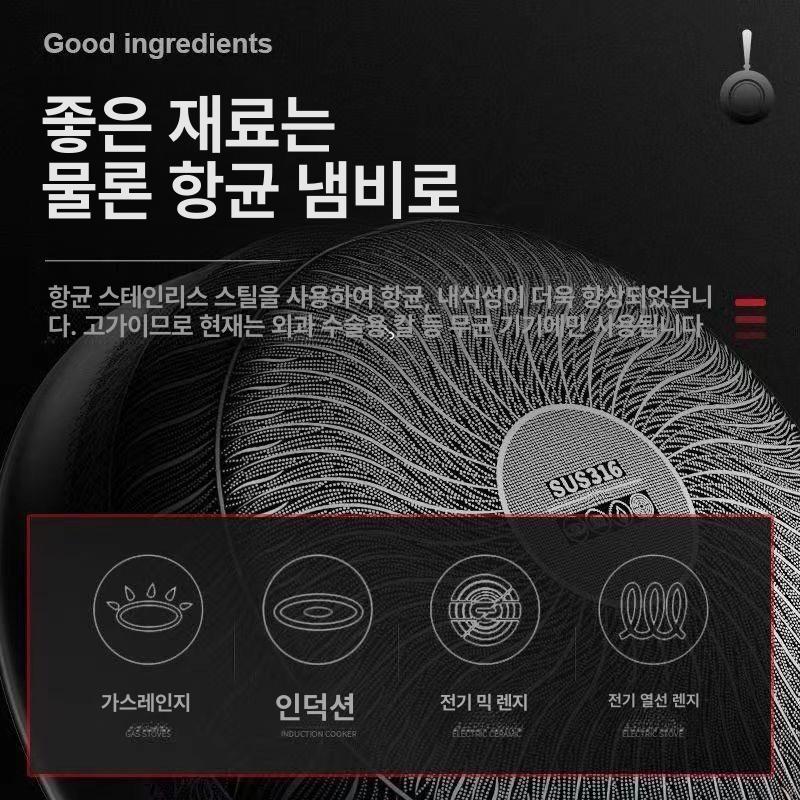 인덕션 후라이팬 단일 볶음 주물 프라이 논스틱 하드아노다이징 가정용 토르티야 계란 - 상세 이미지 5
