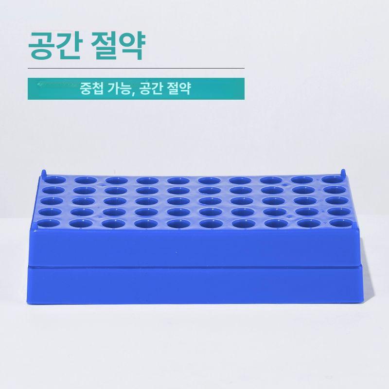 실험실 시험관 보관 랙 50개 수용 수직형 홀더 정렬 보관함 선반 - 상세 이미지 2