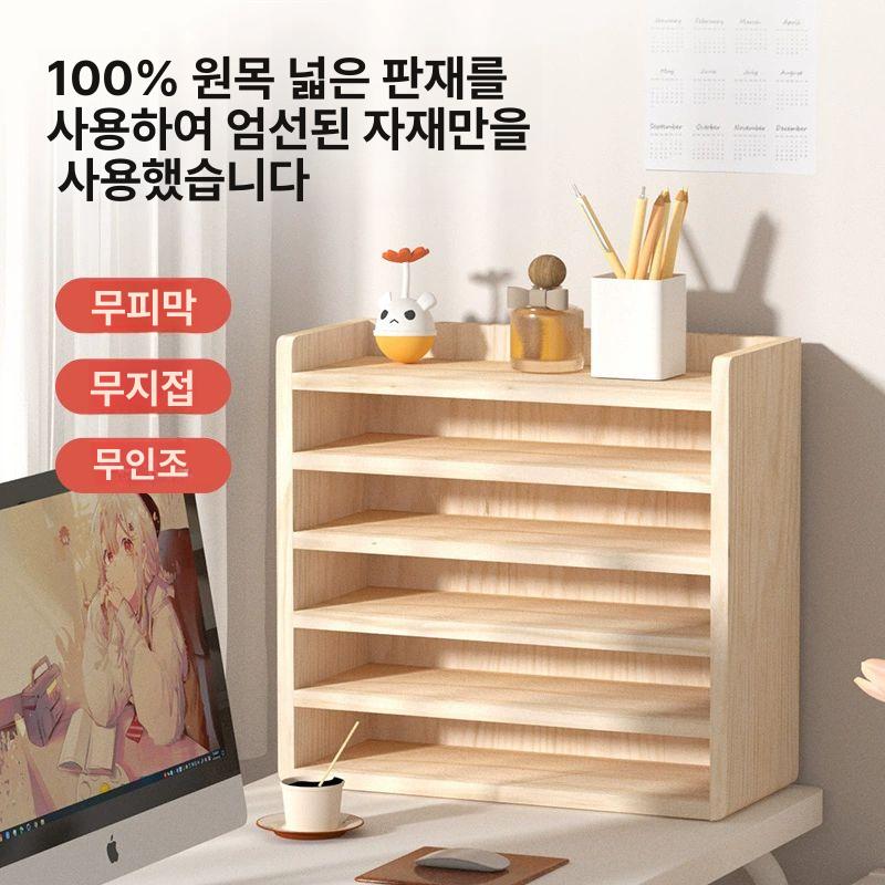 책상정리 통나무 수납상자 먼지차단 선반 책장 오피스용품 정렬정리함 - 상세 이미지 3