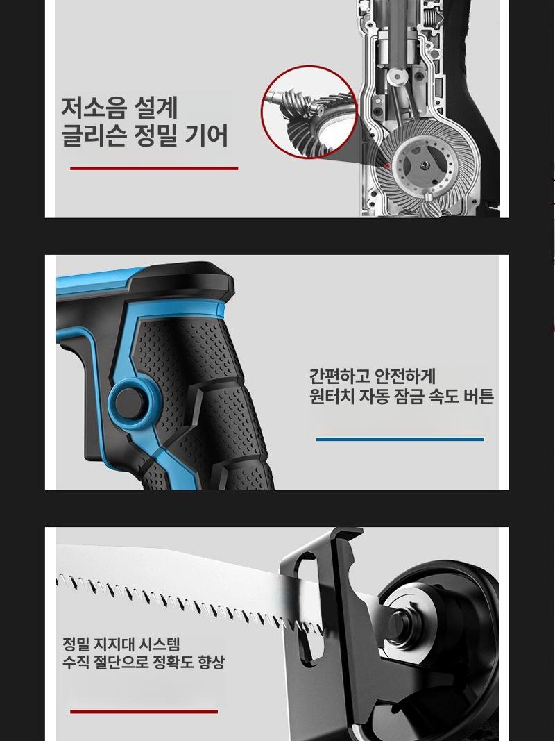 전동 쇠톱 소형 도축 냉동육 정육뼈톱 톱날 골절기 정육점뼈톱 업소 육절기 냉동고기 - 상세 이미지 5