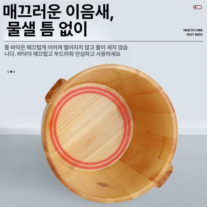 가정용 습식족욕기 원형 통 건식 간이 편백나무족욕기 힐링 발족욕기 발찜질기 발욕조 - 상세 이미지 3