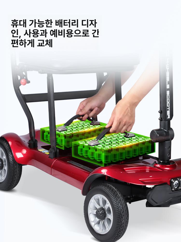 접이식 보행보조카트 성인용 외출 어르신 워커 어른 보행보조기 손수레 전동카트 - 상세 이미지 4