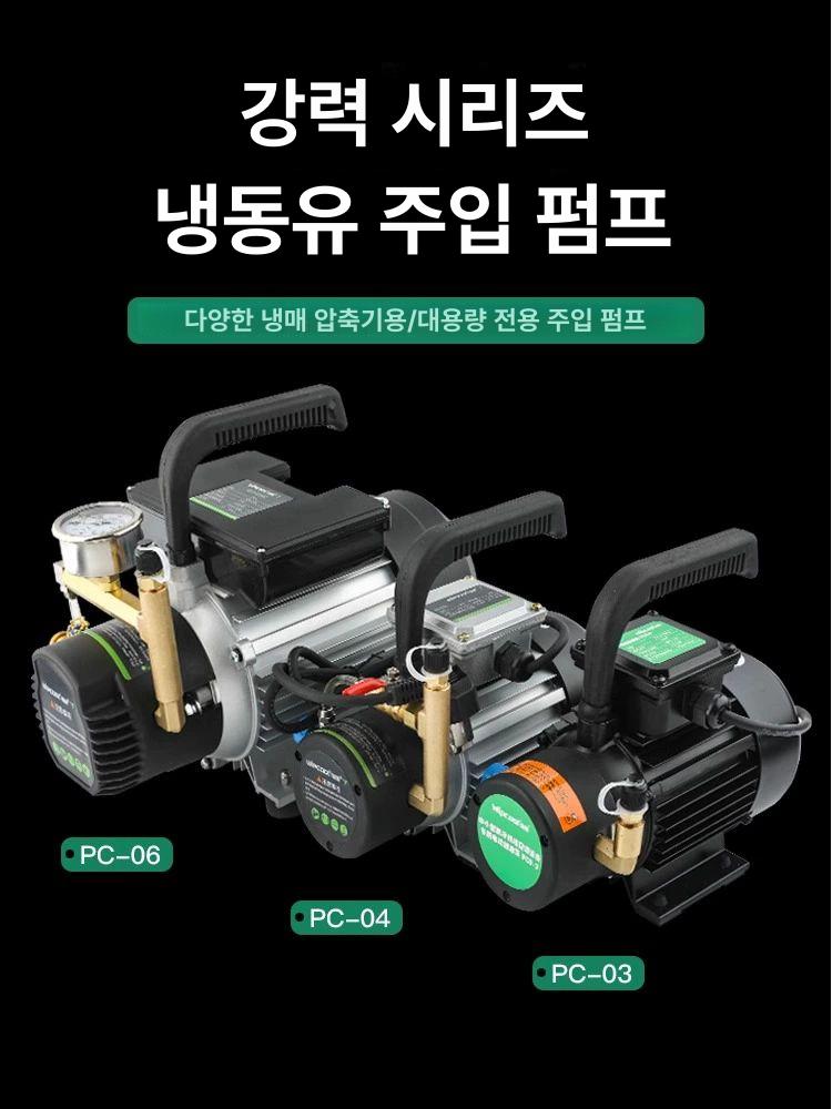 에어콘용 히트펌프 전기 밸브 유닛 솔레노이드 에어컨 스위치 냉방펌프 제어 압력 - 상세 이미지 2