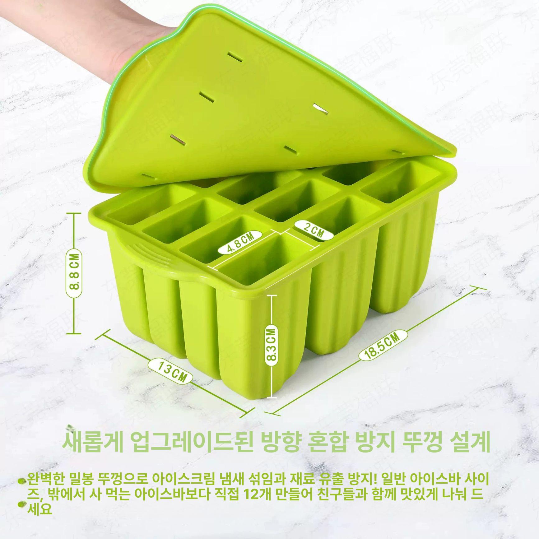 식품용 실리콘 몰드 아이스크림 간식 여름 만들기 틀 푸딩 떡판 원형 송편 공예 디저트 - 상세 이미지 4